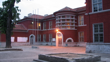 my old school in Plovdiv (grade 2-7)