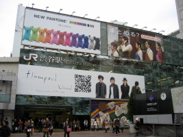 Shibuya station, Hachiko entrance